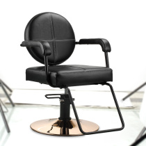 Bemont Hairdressechair Hair Salon Special Hairdresseshop Chair Round Backrest Square Backrest Beauty Hair Shop Chair Golden Chassis
