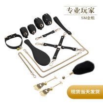 SM tuning props interest binding rope tool leather whip men and women alternative toy collar dog slave punishment chain milk clip