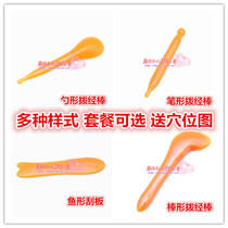 Set Resin tendon stick Warp stick Beauty acupuncture stick Eye acupuncture pen Face Face massage beauty stick