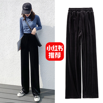 Golden velvet wide leg pants womens spring and autumn small man high waist hanging feeling slim Joker straight tube loose casual mopping pants