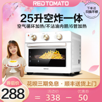Red Tomatoes 25Q Air Fryer Electric Oven Multifunction Home Large Capacity Home No Oil Baking Egg Barbecue