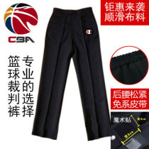 2023 New CBA League basketball referee trousers can tightly convince pants embroidery free belt referee trousers