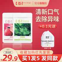 Peach oral freshening spray in addition to bad breath long-lasting deodorant for girls xylitol for men antibacterial
