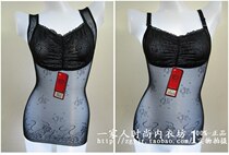 Peal memes 488788 seamless ultra-thin ultra-comfortable bag chest-smeared body-body body-underwear bungles