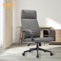 Ge Peifei minimalist boss chair Comfortable sedentary office chair Leather lifting ergonomic backrest rotating computer chair