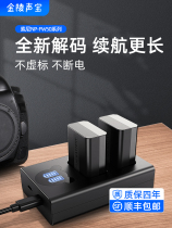 Sony np-fw50 standby digital camera battery microsinglet a7m2 a7m2 s2 s2 a6500 6100 a6500 A5100 nex