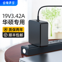 SNBMW Warmaster Notebook PC charger 19V3 42A4 74A Power adapter gtx1050 notebook original charging line asusf455lx4