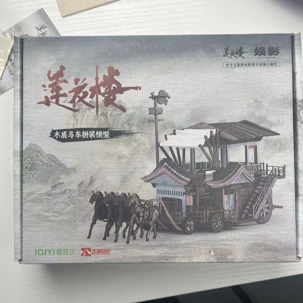 莲花楼马车模型-莲花楼马车模型促销价格、莲花楼马车模型品牌- 淘宝