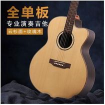 matinsmith41 inch full board folk guitar solid wood fisherman electric box handmade professional grade guitar