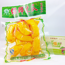 Yunnan specialty Tengchong Taiji Bridge preserved fruit snacks fresh sour papaya 120g bagged hot and sour