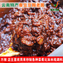 Yunnan specialty Broad Bean Bean Bean paste noodle sauce seasoning sauce rice noodle hat 250g