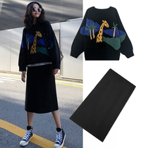 Early Autumn New Fashion Net red temperament knitted dress skirt sweater sweater two-piece set women autumn and winter