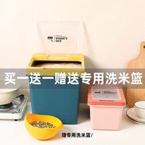 Household rice bucket insect-proof moisture-proof seal 20kg 30kg rice tank flour storage tank rice storage box rice storage box