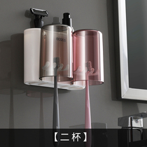 Toothpaste toothbrush Tooth Cup rack cylinder wall-mounted toilet mouthwash Cup rack hanging wall storage box home