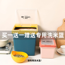 Rice bucket insect-proof moisture-proof sealed barrel rice pot household rice box rice tank kitchen flour storage tank rice storage box