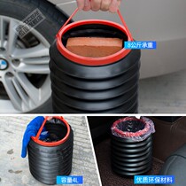 Multifunctional on-board umbrella barrel creative folding telescopic set for car waste bin storage barrel car supplies