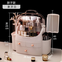 Net red cosmetics storage box with cover dustproof large capacity portable dormitory dressing table skin care products desktop shelf