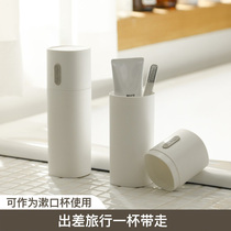 Travel gargle Cup wash set toothbrush box portable travel travel gear cylinder brush mouth cup men and women