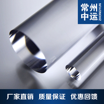 Hot selling acrylic bar PMMA bar plexiglass transparent round bar 95mm factory direct sale low price customized