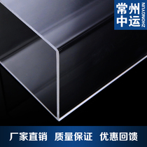Hot sale acrylic tube PMMA plexiglass transparent square tube 120X4mm factory direct processing customized