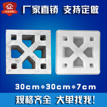 Antique flower pane cement mold plastic courtyard wall concrete permeable brick window flower hollow Chinese model