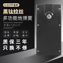 Black titanium floor spring 818 black brushed wooden door aluminum alloy framed door frameless glass door floor Spring Spring