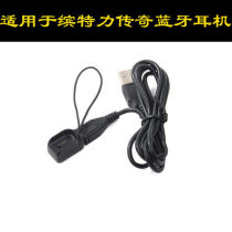 USB Charging Line Charger Data Line Special Force Voyager Legendlegendary Bluetooth Headphone Accessories