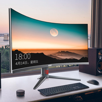 AOC official] all-in-one computer desktop curved home office high-profile game curved screen 27-inch live curved screen full 24 flagship store Apple 32 Lenovo aio520 HP