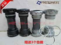 Taiwan Prowheel Haomeng League Hollow BB ATX777 651 Hollow Central Shaft