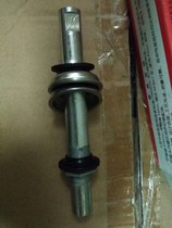 Bicycle center axle ordinary bicycle center axle old bicycle 26 28 inch car center axle pin