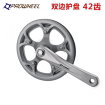 Taiwan Haomeng Dental Plate Ordinary Bicycle 42 Dental Disc Folding Car Gear Disc Single Speed Variable Aluminum Crank