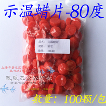 Temperature-sensitive wax test temperature wax temperature wax temperature pads temperature wax test temperature sheet 80 degrees