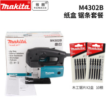 makita shepherd Curve Saw M4302B Woodworking Electric Saw Power Tool Metal Home Saw Pull saw with throttle