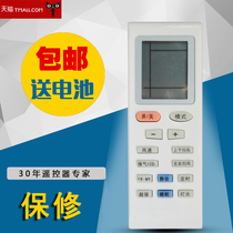 Gree air conditioning remote control New golden bean new oasis Gree remote control YBOFB1YB0FB2 