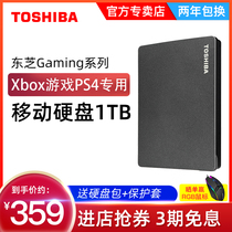 (Voucher minus 10) Toshiba Mobile Hard Disk 1t Canvio Gaming X1 USB3 2 High Speed Xbox Games PS4 Hard Disk 1tb Foreign