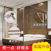 Bold thickened stainless steel floor mosquito net household presser foot square top fixed bracket pole 1 8m1 5 m 1 2 bed