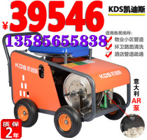 G20411BT gasoline 200kg pressure pipe dredging machine property community Hotel 400 sewer cleaning machine