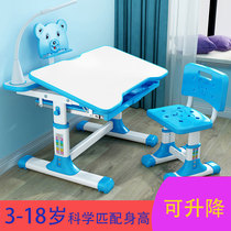 Childrens learning table Primary School students writing table and chair set combination boys and girls desk can lift home table