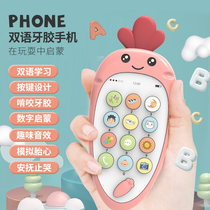 Babys child mobile phone toy emulation charging early education 0-1-year-old infant phone can bite 2 boy girl