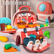 Childrens home Kitchen Toy Girl Cooking Suit 3 Year Old Baby Boiled Rice Small 6 Boy Emulated Kitchenware Backpack