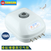 Sensen HP-1116 oxygen pump silent oxygen pump four-head oxygen pump fish tank fish culture oxygen pump air pump