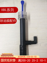 Sensen HBL801 802 803 filter oil removal film kit modified oil film processor in and out water accessories