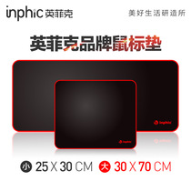 Infinitec PD3070 gaming mouse pad plus large thickened extended lock edge Computer notebook office home desk pad Boys and girls simple creative large small coarse surface home