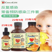 American ChildLife Childhood Time Troika First Defense Liquid Vitamin C Echinacea