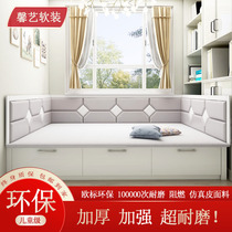 Childrens environmental protection tatami soft bag wall fence headboard backrest self-adhesive electric Kang boys and girls simple framed stickers