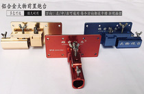 Xiongba Jiangnan big object aluminum alloy front Fort universal left middle and right detachable anti-tow pole rear hanging gun stand