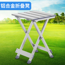 Blue aluminum alloy folding stool portable folding chair outdoor fishing stool metal Mazar leisure stool home