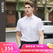 VICUTU short-sleeved shirt mens summer new non-ironing easy-care Xinjiang long-staple cotton shirt