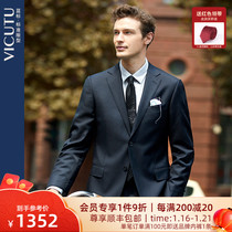 VICUTU Vicco Men's Suit Jacket Business Dress Pure Wool Imported Fabric Suit Jacket