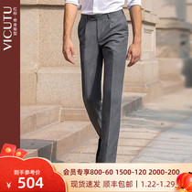 VICUTU Wicco Spring and Autumn New Men's Suit Pants Business Dress Pants Wool Straight Pants